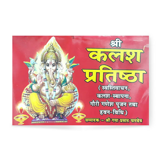 Red card with an image of a deity and text on a white background
