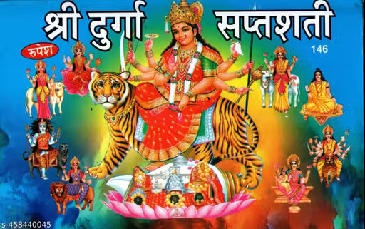Colorful depiction of a deity on a tiger with other deities around, on a blue background.