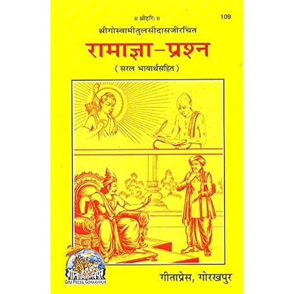 Book cover with illustrations and text in a language other than English