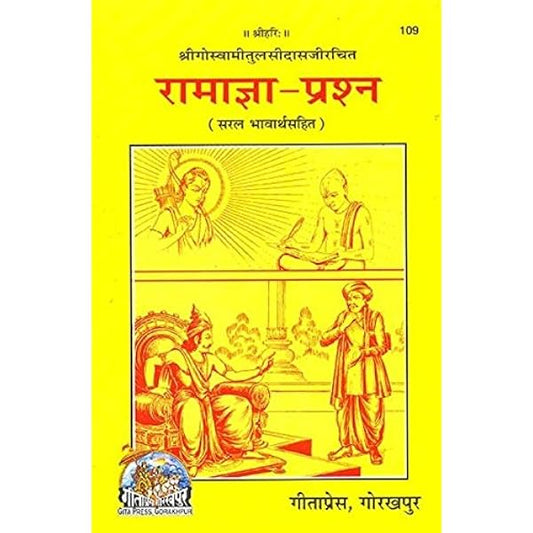 Book cover with illustrations and text in a language other than English
