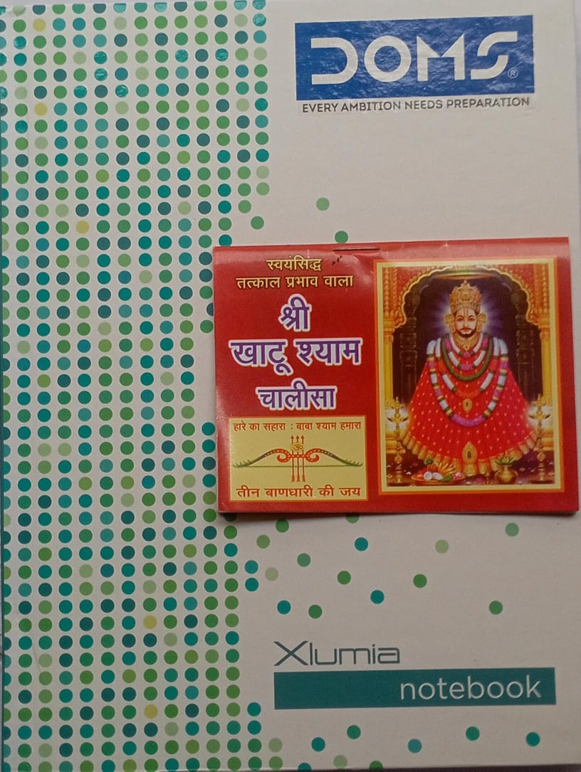 Shri Khatu Shyam Chalisa Book Free With Doms Diary Coman Diary Note Book Diary 2026 mrp