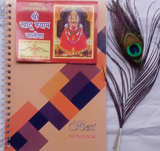 Shri Khatu Shyam Chalisa Book With Best Note Book Diary Coman Diary With Mor Pankh Free