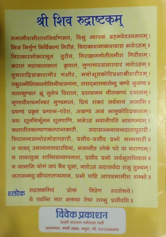 Text on a yellow background with a brand name at the bottom