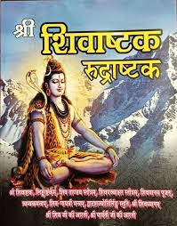 Book cover with a deity figure and mountainous background