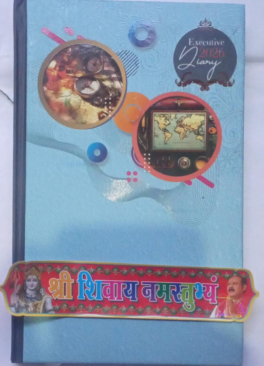 Blue diary with decorative elements and text on a white background