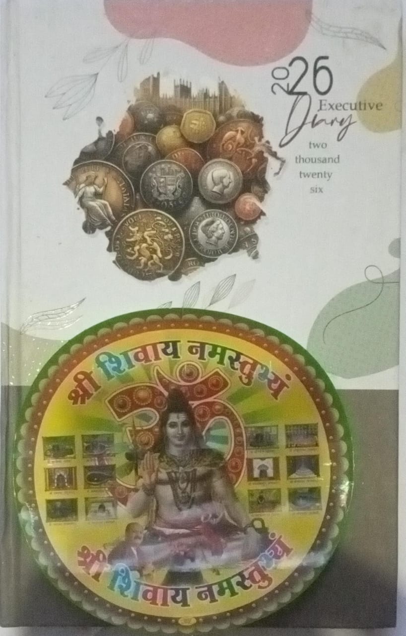 Decorative item with circular design featuring a seated figure and text, on a white background.