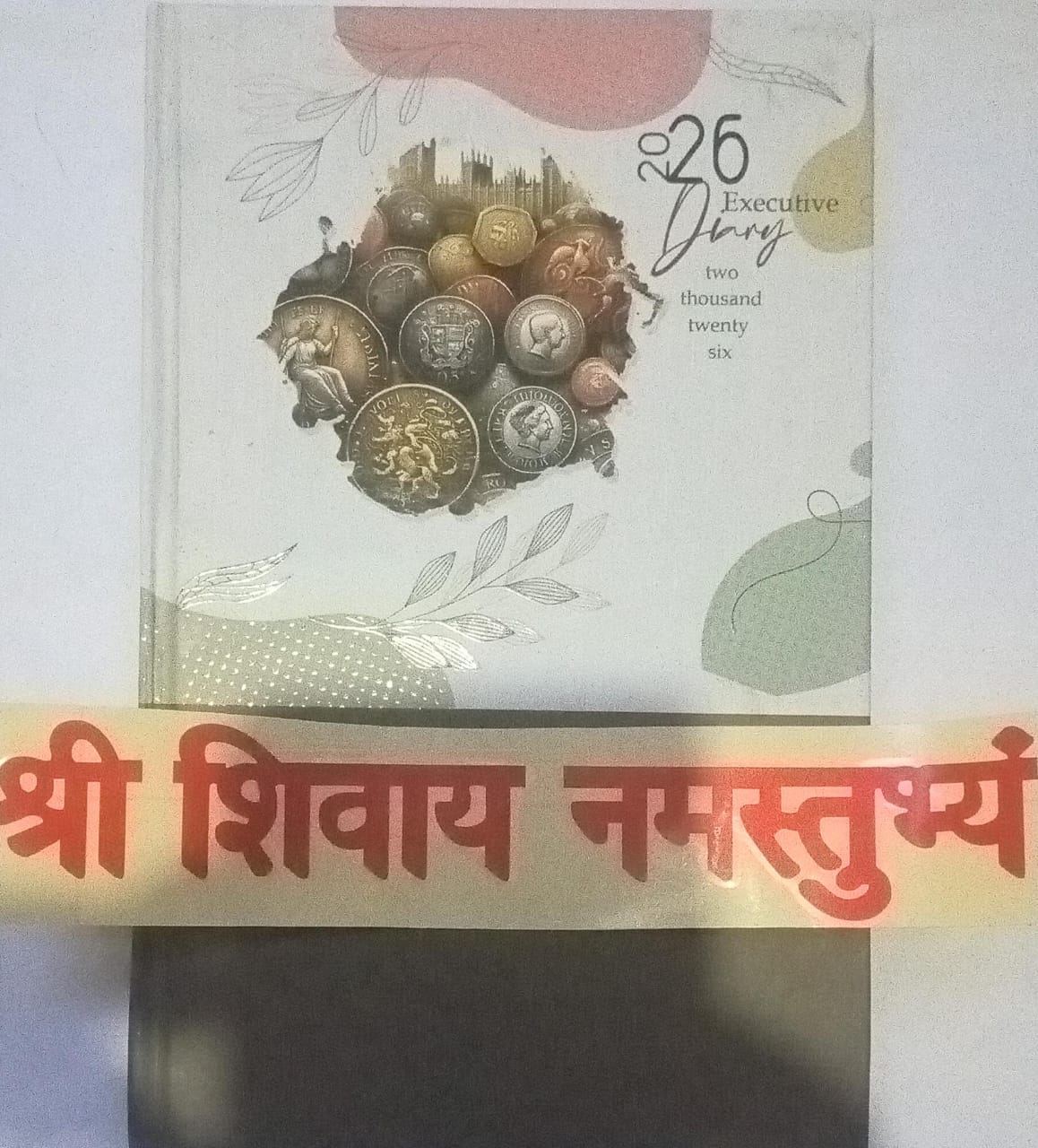 Calendar with decorative design on a white background