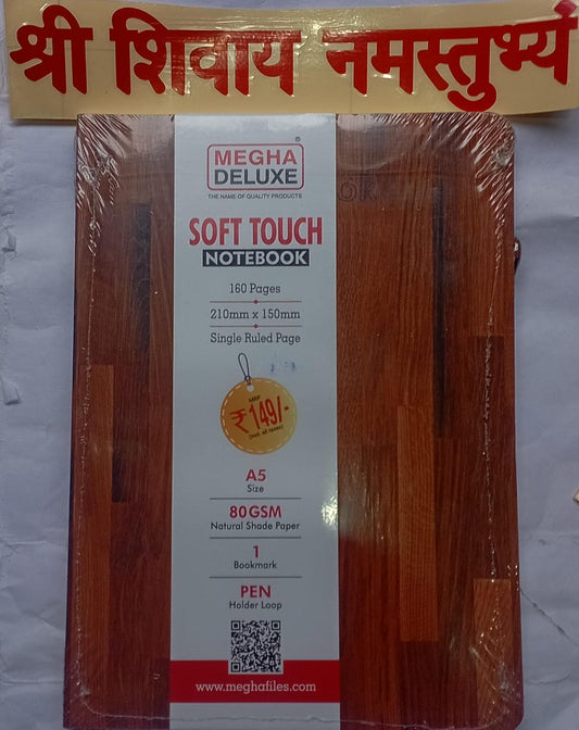 Megha Deluxe soft touch notebook with packaging on a white background