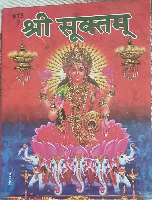 Shri Suktam Shri Mhalakshmi Yantra Pujan Vidhi Samagri Evam Arati  Mangla Prakashan  Hindi