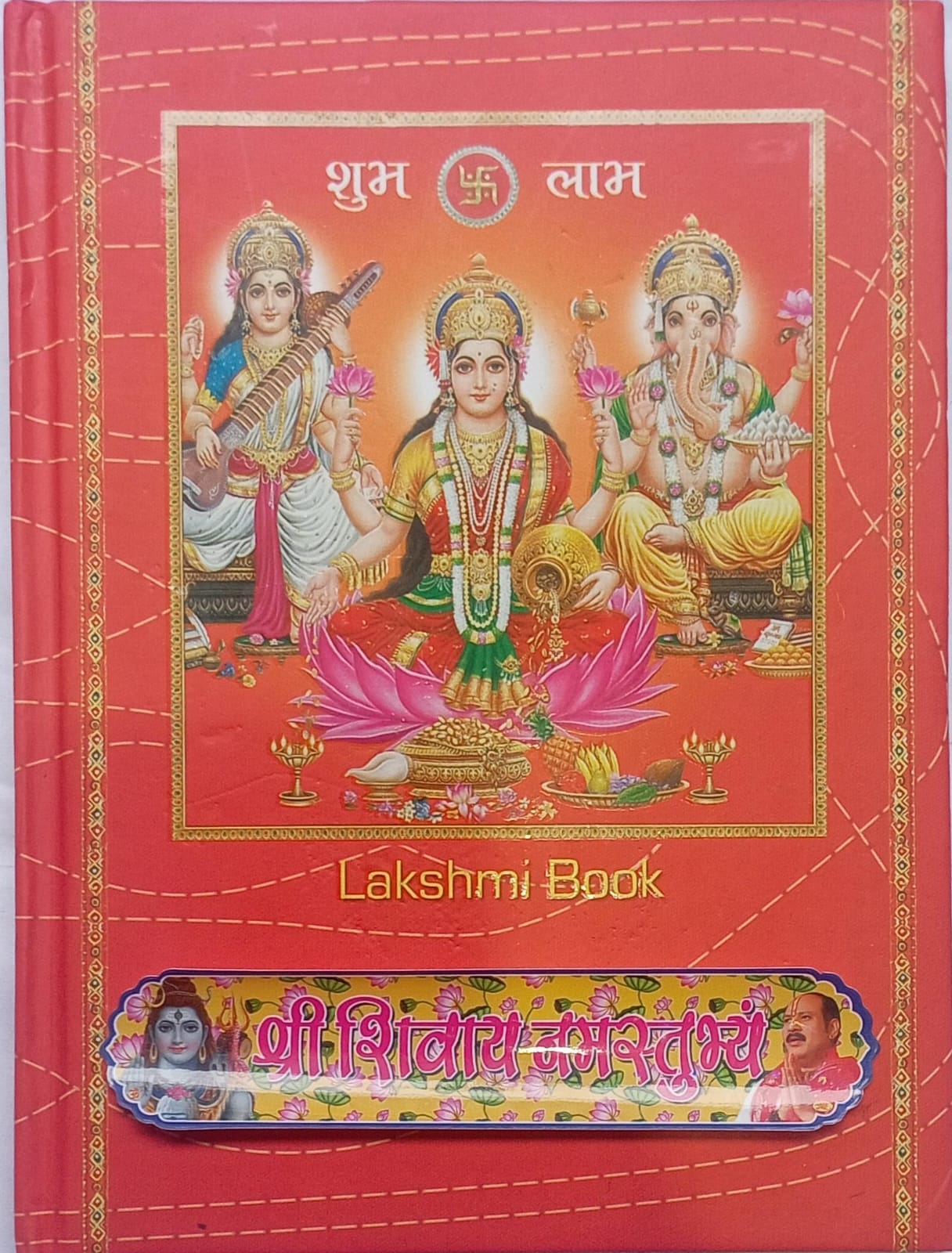 Decorative book cover with images of deities on a red background