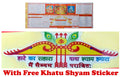 Special New Year Panchang Shri Mahaveer Panchang 2026 2027 Patra