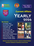 Speedy Current Affairs Yearly March 2026 English Monthly Magazine March 2025 To 1 March 2026 Union Budget 2026-27 Economic Servey 2025-26 And All Competitive Exams