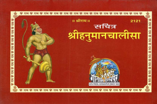 Book cover with a depiction of a warrior figure on a red background with gold accents