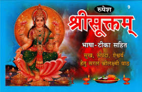 Image of a deity with text in a bright blue background