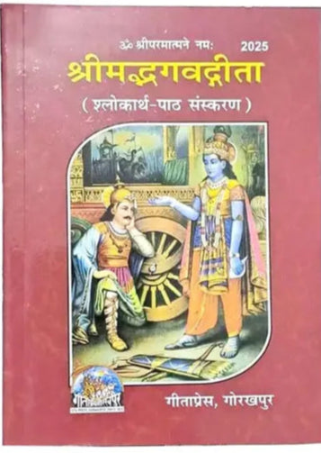 Book cover with illustrations and text on a red background