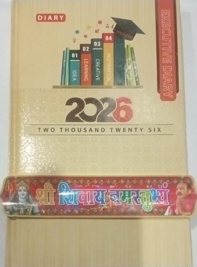 Diary with '2026' on a beige background