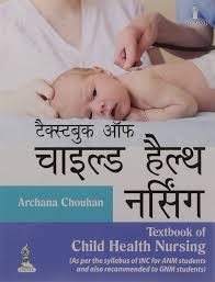 Book cover of 'Textbook of Child Health Nursing' by Archana Chouhan with a baby and nurse in the background.