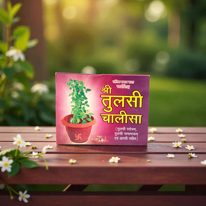 Tulsi Chalisa