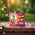 Tulsi Chalisa