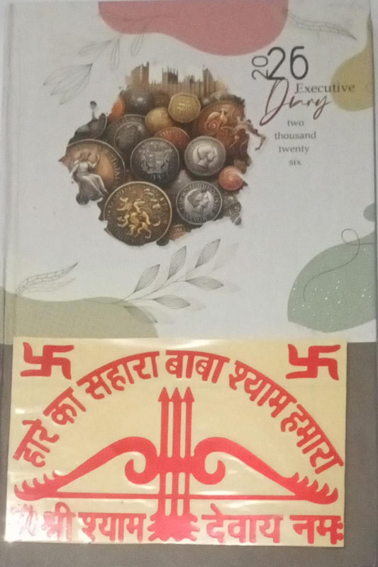 Calendar with decorative design and text on a white background