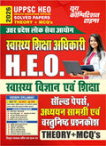 Youth UPPSC HEO 2026 Solved Papers And Study Material Objective Question Theory And MCQs