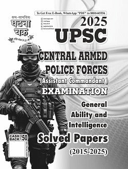 UPSC (Assistant Commandant) Solved Papers 2025 in English  By Ghatna Chakra