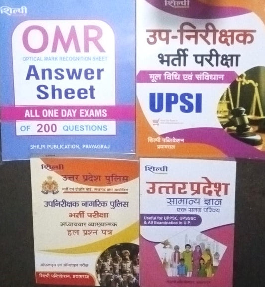 UPSI OMR Answer Sheet For Practice Book For All One Day Exam of 200 Questions SOLVED PAPER WITH EXPLANATION up si mul vidhi UP GK