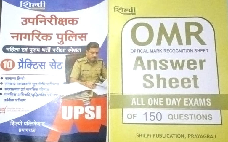 UP SI PRACTISE BOOK WITH EXPLANATION OMR SHEET Book OF 150 QUESTIONS 2025 2026