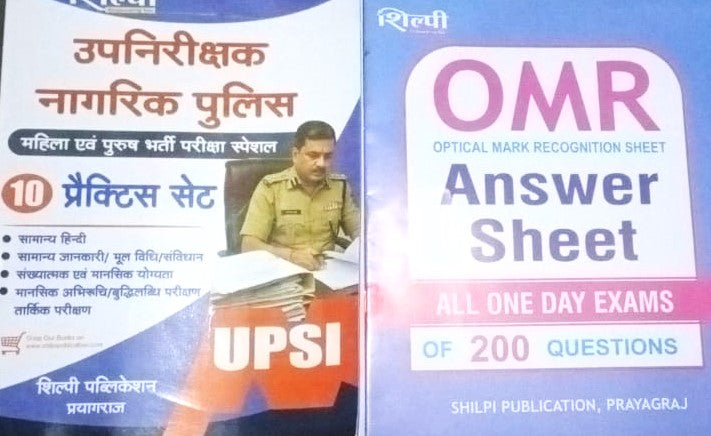 UP SI PRACTISE BOOK WITH EXPLANATION OMR SHEET Book OF 200 QUESTIONS 2025 2026