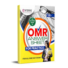 UPSI Sub Inspector Book 2026 Exam Practice OMR Sheet WITH EXPLANATION