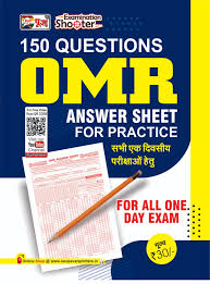 UPSI Sub Inspector Book 2026 Questions OMR PRACTISE BOOK WITH EXPLANATION
