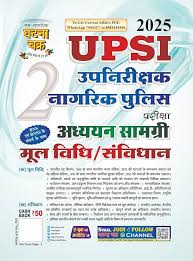 UPSI Upnirikshak Naagrik Police Mool Vidhi Sanvidhan Addhyan Samagri Bhag-2 2025 By Ghatna Chakra