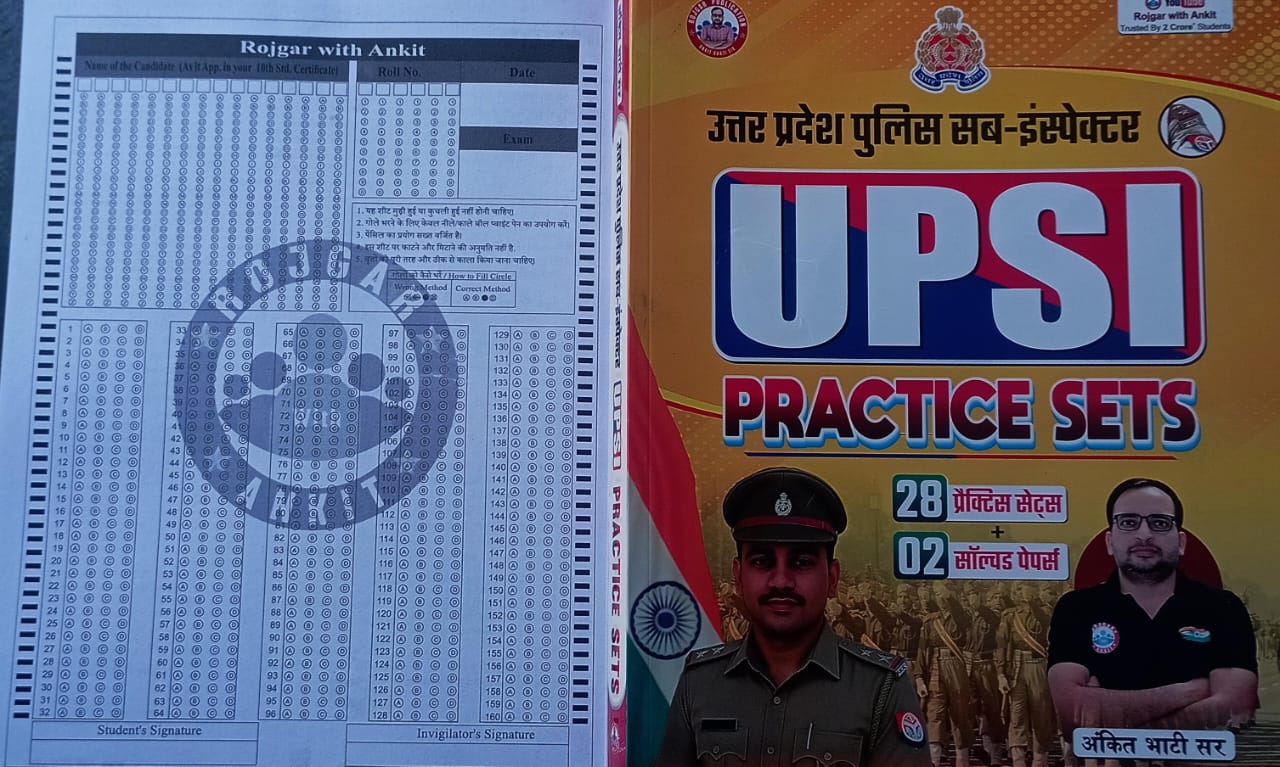 UPSI 28 Practice Sets Book with 2 Solved Papers & OMR Sheet | Rojgar with Ankit