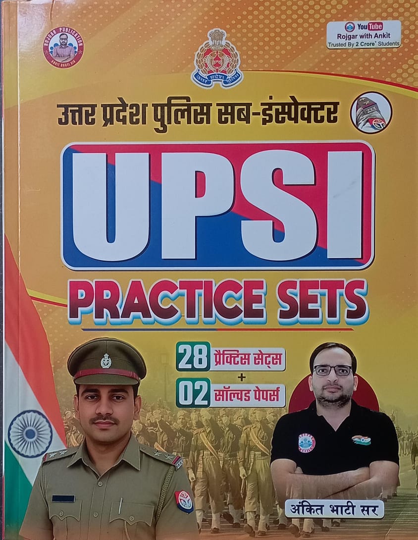 UPSI 28 Practice Sets with 2 Solved Papers | By Ankit Bhati Sir