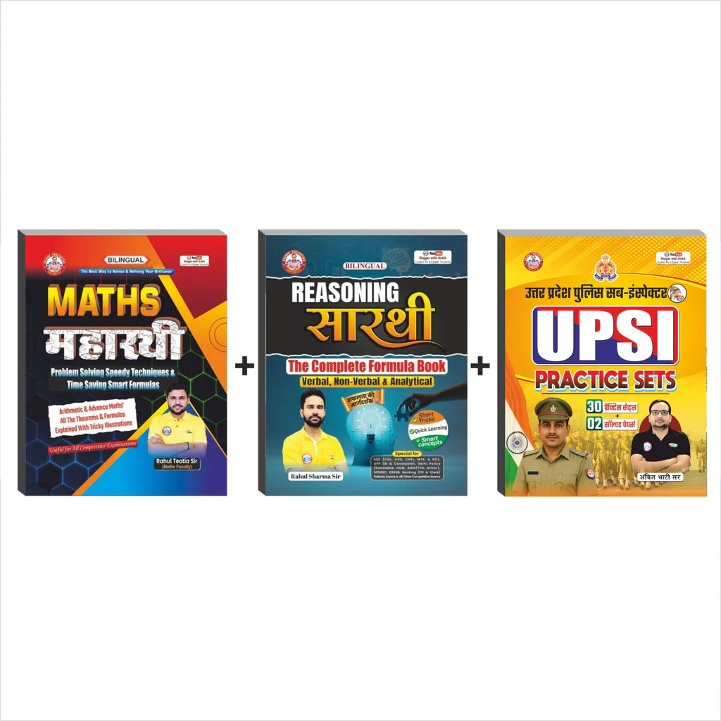 UP SI & SSC,CGL,CHSL Combo Maths Maharathi Formula,Reasoning Sarthi,UP SI Practice Set Books Combo By Ankit Bhati Sir RWA