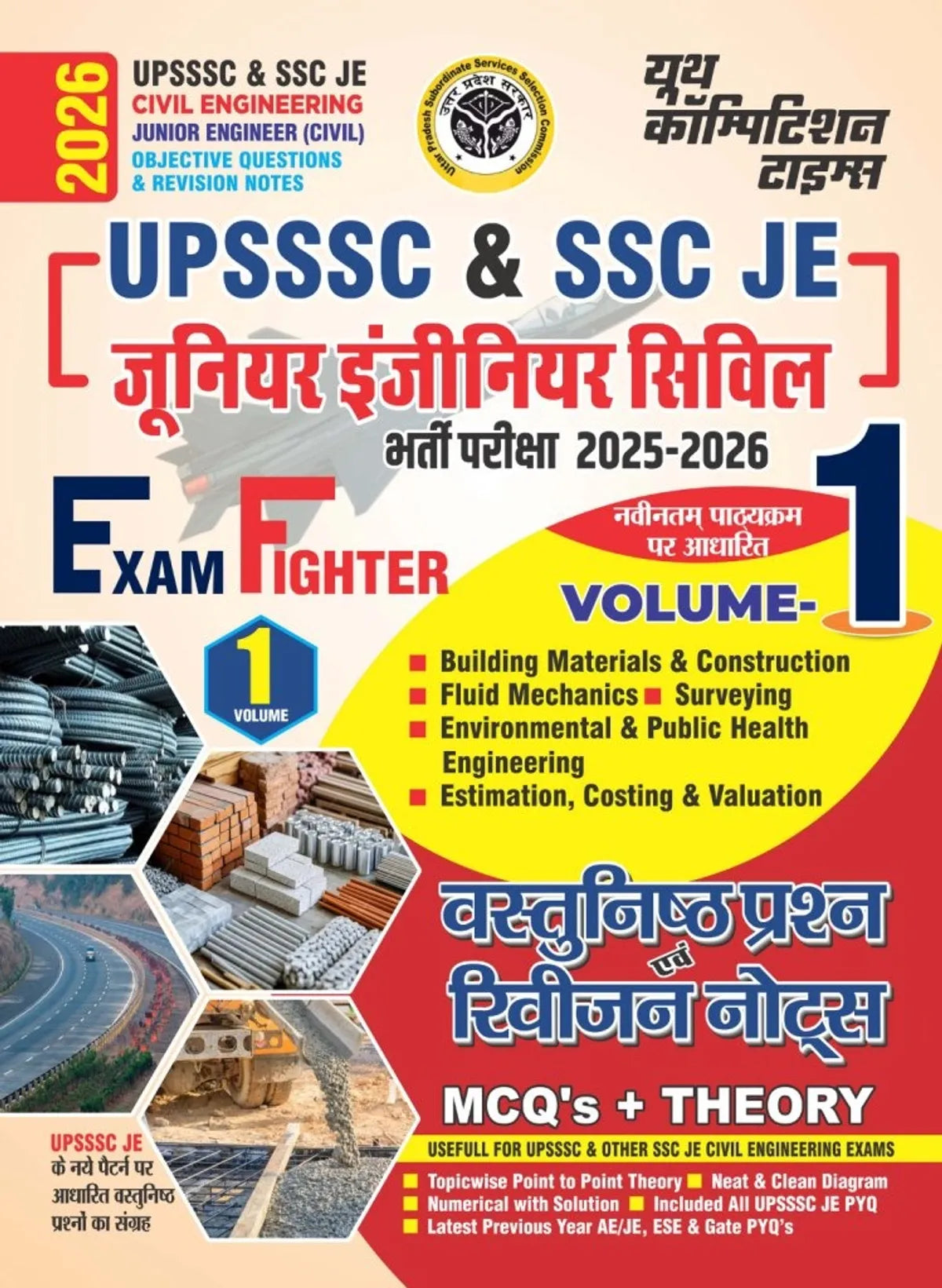 Youth UPSSSC And SSC JE Civil Engineering Junior Engineer Exam Fighter 2026 Vol 1 Objective Question Revision Notes
