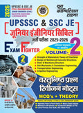 1-Youth UPSSSC SSC JE Civil Engineering Exam 2026 Fighter Vol 2 Junior Engineer Civil Objective Question And Revision Notes