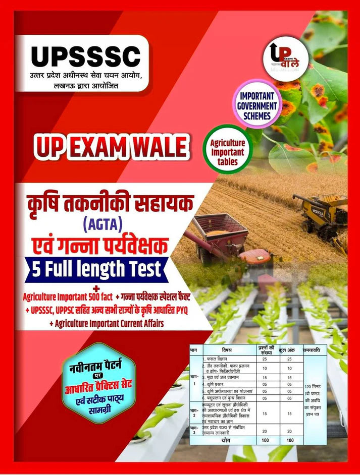 AGTA 2026 (Agriculture Technical Assistant & Cane Supervisor) – Important Facts with 5 Full-Length Tests UP Exam Wale