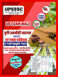 AGTA 2026 (Agriculture Technical Assistant & Cane Supervisor) – Important Facts with 5 Full-Length Tests UP Exam Wale