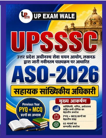UPSSSC ASO Exam 2026 Preparation Solved Papers And Practice Sets By Er Avaneesh Kr Verma