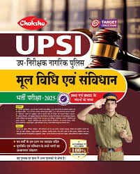 Upsi Mool Vidhi Evam Samvidhan Sub Inspector Book For 2025 Exam By Chakshu