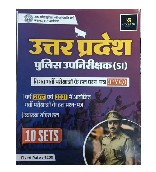 Utkarsh UP Police Sub-Inspector UPSI 2025-2026 Exam PYQs