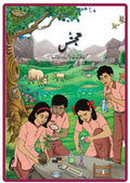 NCERT BOOK Kriti 
