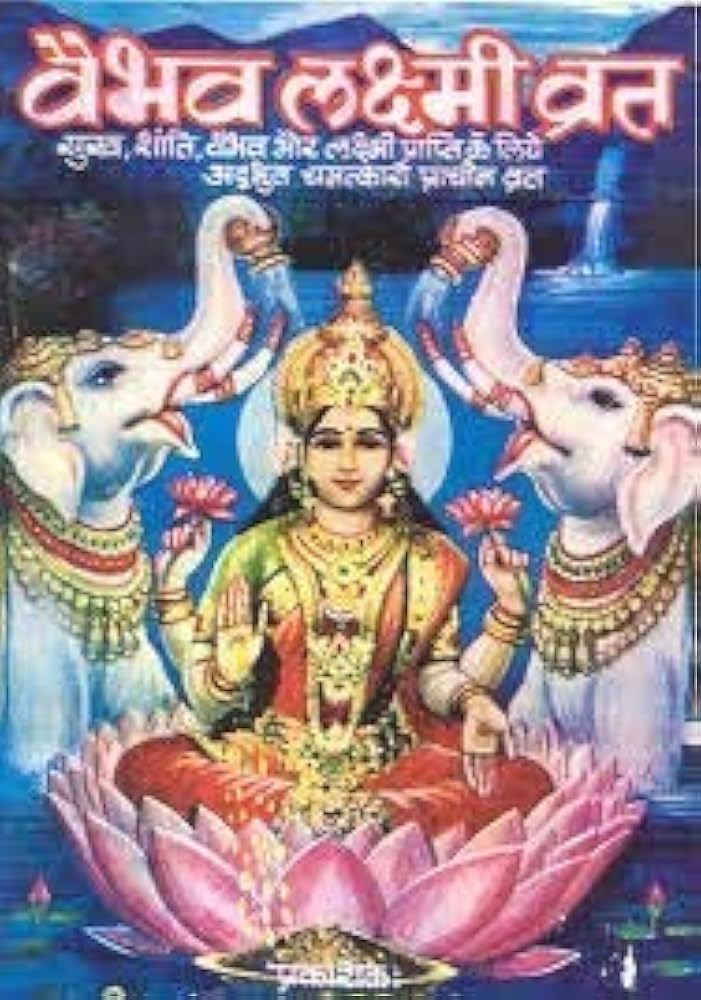 Illustration of Goddess Lakshmi with elephants on a blue background