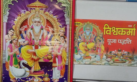 Two colorful books with illustrations of deities and religious text on a white background.