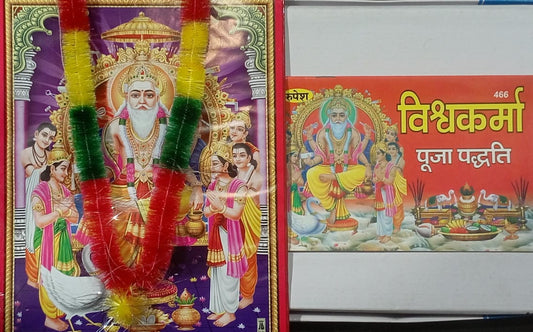 Colorful packaging with religious illustrations and text on a white background