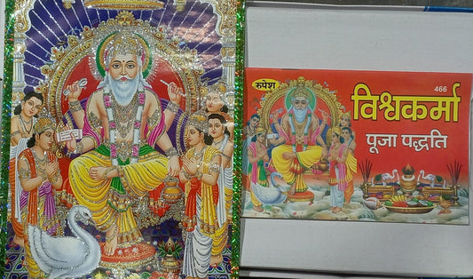 Decorative card with a colorful illustration of a deity and attendants, featuring vibrant colors and intricate details.