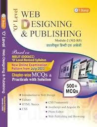 Book titled 'Web Designing & Publishing' for O Level with a blue cover.