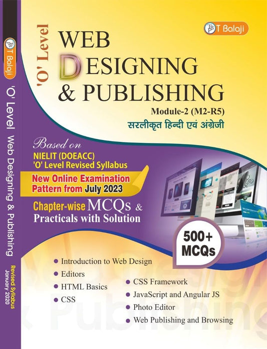 Book cover of 'O' Level Web Designing & Publishing' with colorful design and text.