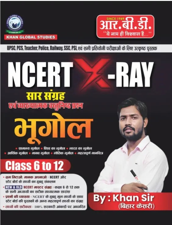 RBD Combo NCERT X Ray Set of 4 Books Class 6 To 12 History Geography Polity And Economics Summary + Objective Question Hindi Medium